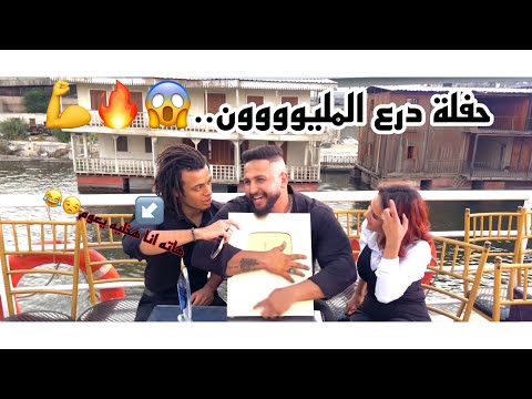 مفااااجأة درع المليوووون شوفوا حصل اي😱💔انصدمت حرفياً من المفاجأة..🙂👌 #youtubeawards #shorts