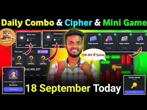 18 September July Daily Combo & Daily Cipher & Mini Game | Hamster Kombat Daily Combo & Mini Game