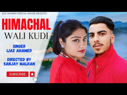 HIMACHAL WALI KUDI || NEW DOGRI SONG 2024 || IJAZ AHAMED || RUKSANA G || HIMACHALI PAHADI SONG