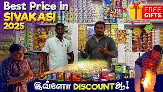 2025 புதிய பட்டாசுகள், அதுவும் இந்த விலையில்| Sivakasi crackers 2025 | Best discount online shopping