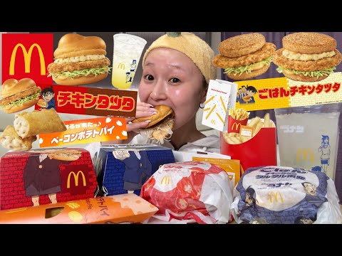 【大食い】新作大量！マックのチキンタツタシリーズ全種類を食べ尽くす！！