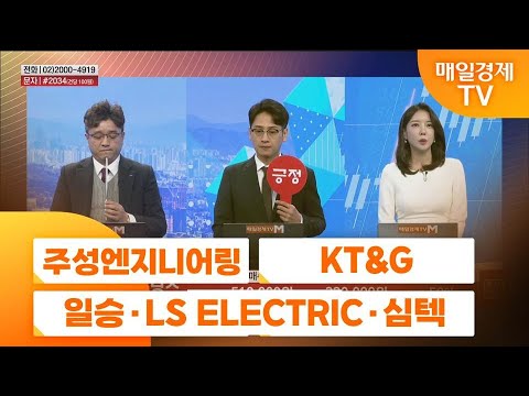 [주상전화2] POSCO홀딩스 · 현대엘리베이 · YG PLUS · 에스엘 · 뷰노