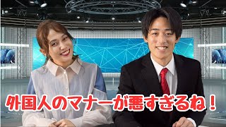 もしもニュースが子ども向けだったら