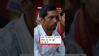 Patna में प्रदर्शन पर बैठे Polio से जूझ रहे इस शख़्स की क्या है कहानी? (BBC Hindi)