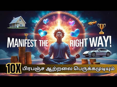 How to Manifest Properly for Real Results?