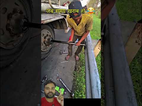 ट्रक ड्राइवर फस गया