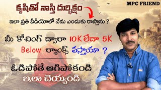 కృషితో నాస్తి దుర్భిక్షం✊🏻 make the spark✨ inside you to shine⭐