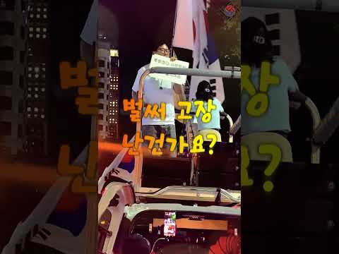 테무산 고장났냐? #명동행진
