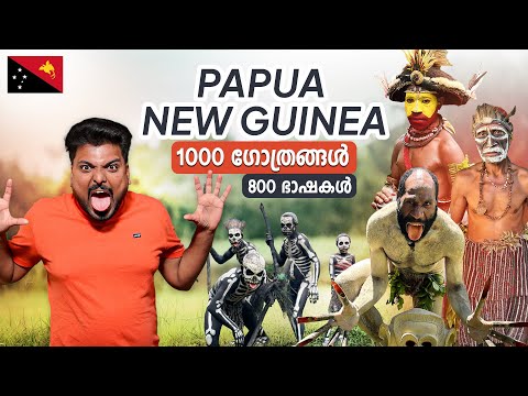Papua New Guinea Full Video by Sherinz Vlog