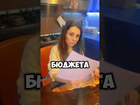 А у Вас так было?