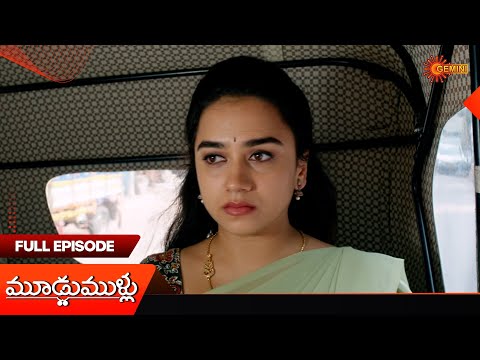 Moodu Mullu - Full Episode | EP - 220 | 11 June 2025 | Telugu Serial | Gemini TV