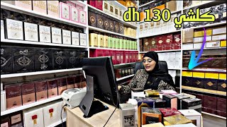 عطور 130 dh في محلكم عطور ريم قريب عطلة المحل سارع وطلب مرحبا 🙋‍♀️ 
