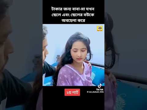 ৩০ মে, ২০২৫