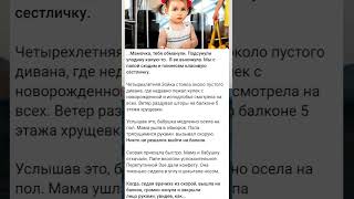 ...Мамочка, тебя обманули. Подсунули улодину какую-то.  Я ее выкинула.