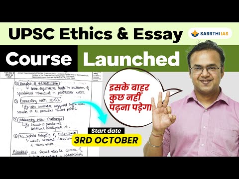 🚀 Your 1-Stop Ethics+Essay Solution is HERE!! | 📝 Mains Module by Mudit Sir 🔥