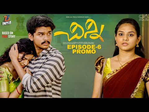 Chinni | Episode - 6 Promo | Dora Sai Teja | Vaishnavi Sony | Based on True Story | Infinitum Media