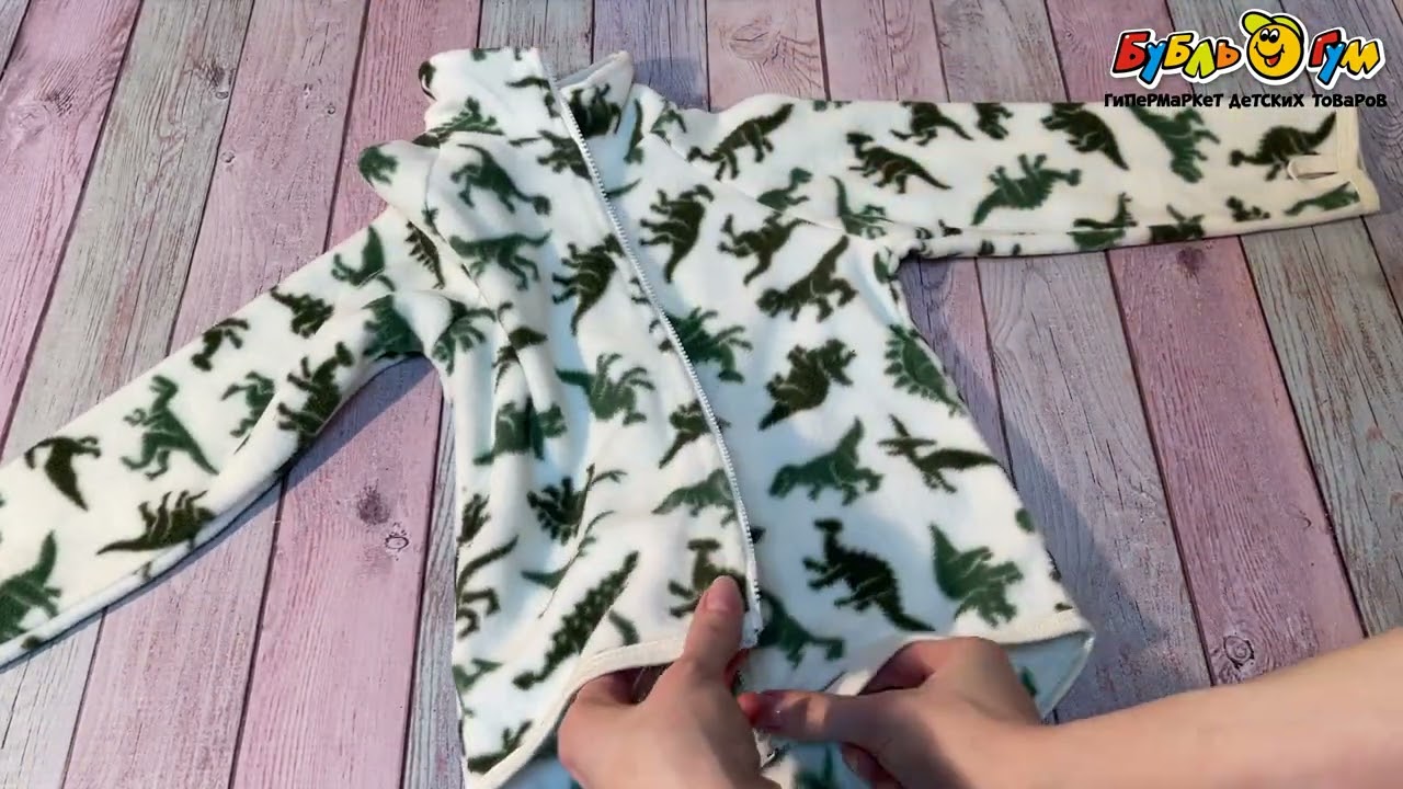 Комплект Lanson Kids толстовка и штаны с принтом динозаврики бежевый - видео