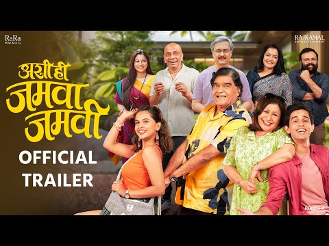 Ashi Hi Jamva Jamvi - Official Trailer | Ashok Saraf | Vandana Gupte | Lokesh Gupte | 10 April 25