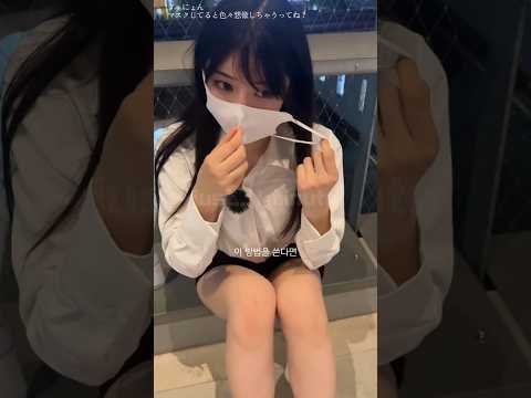 길에서 마주친 일본 미녀가 날 쫓아오게 만드는 방법