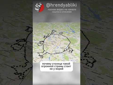 МОСКВА - БОЛОТНЫЙ КОД РОССИИ 🧬 Как он уничтожит империю