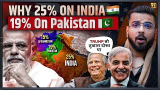 Why 19% Tariff on Pakistan & 25% Traiff on India | Impact on Stock Market