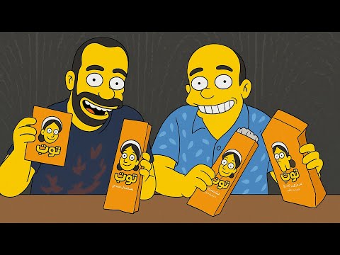 اول شاورما اردنى فى مصر من توتو  🌯