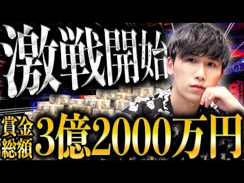 【死闘】"総額3億円越えッ...!"プロがアジア最大のポーカー大会本戦で魅せる。