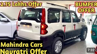 2.75 Lakhs Bumper Discounts Mahindra Cars | Festival Bumper Discounts Mahindra Cars