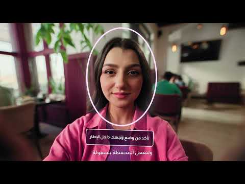 زين كاش.. سجّلها بيدك وببلاش!