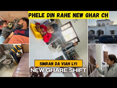 Ep-7 | Simran De Viah Layi Kiti New Ghare Shifting 😍 First Day at New House 😍 Pinder Pawan