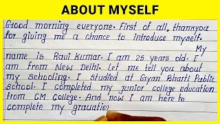 Write About Myself in Simple Easy English Words | About Myself and Self Introduction in English