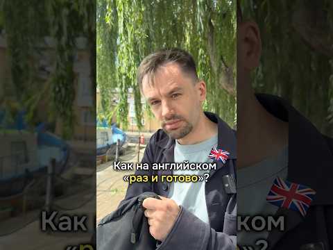 АХИНЕЯ НА АНГЛИЙСКОМ?! Файл с 100 фразами для понимания сериалов на английском- ищи в моем тгк