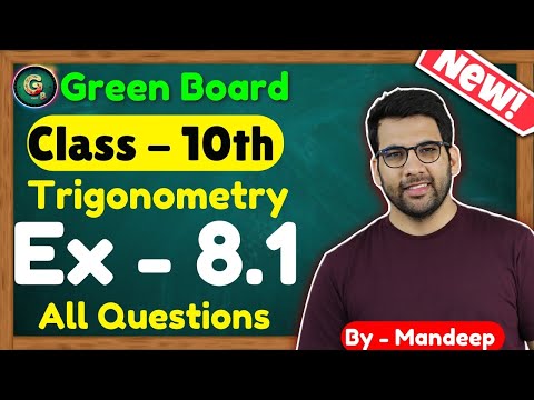 Class 10 Ex 8.1 Q1 to Q11 || Trigonometry class 10, trigonometry CBSE NCERT, NEW