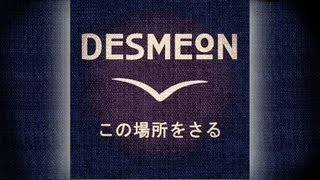 Desmeon - Leave This Place Behind