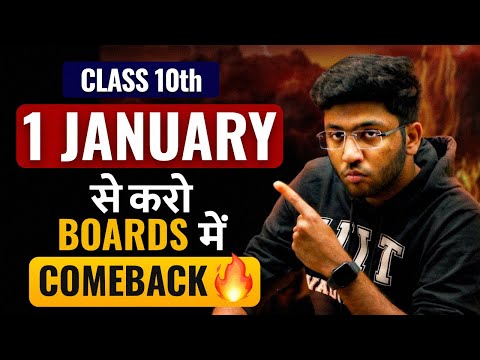 1 January से करो Boards में COMEBACK 🔥 | Last Month Strategy to Score 95% | Class 10th