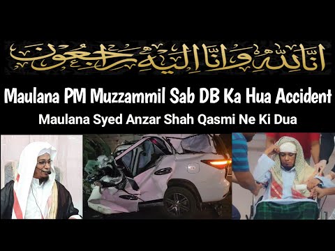 Maulana PM Muzzammil Sab Ka Hua Hadisa, Maulana Anzar Shah Ne Ki Dua