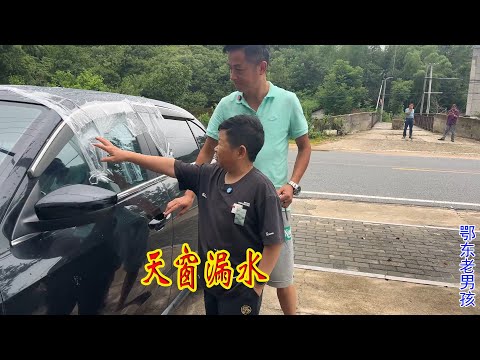 开了12年的大众车天窗漏水，老男孩找大表哥来拆开修一下