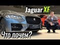 Jaguar XF Pure