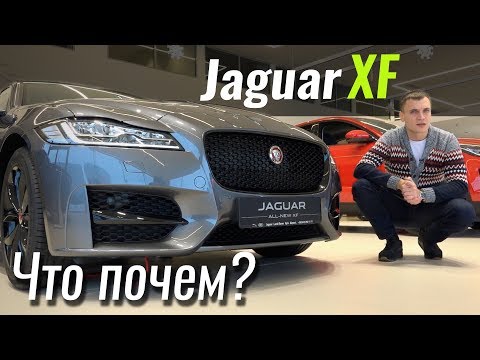 jaguar xf
