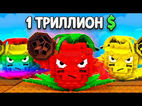 😱НАЧАЛ с НУЛЯ, НО ИСПОЛЬЗУЮ только Commando Apple в Plants vs Brainrots