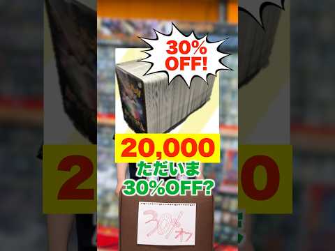 【ポケカ】表面だけでアドが確定しているブロックオリパの真相がえぐすぎる #shorts