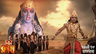 महाशक्ती ने कैसे बचाया कार्तिकेय को असुरो के हमले से | विघ्नहर्ता गणेश | New Serial 2025 | #video