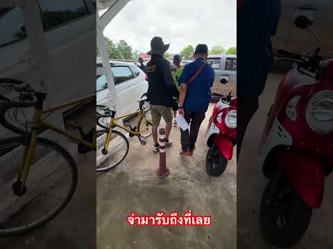 #ชุดสืบสวนนาหว้า บ้านที่แม่สร้าง ลูกคนนี้ได้ม้างไปขายหมดแล้ว😢