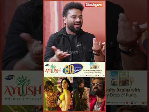 Remix பண்ண பிடிக்காது - DSP Open Up