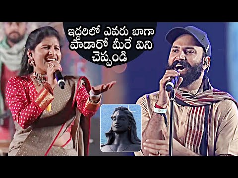Singer Mangli Vs Ram Miriyala Singing Performance At Sadhguru Mahashivratri 2023 | Daily Culture