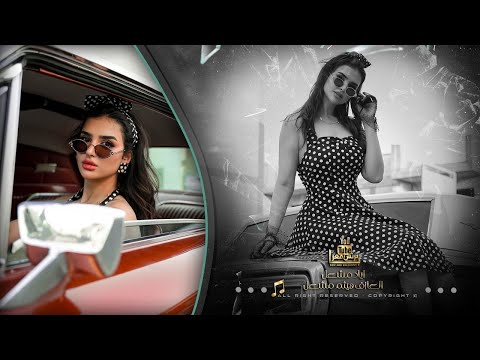 اياد مشعل || علمني امك شتاكلك - صاير يخبل شكلك # 2025 .