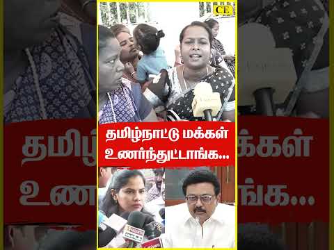 நாக்கை புடுங்கும்படி கேள்வி | Greater Chennai Corporation Cleaning Sanitary Workers Protest
