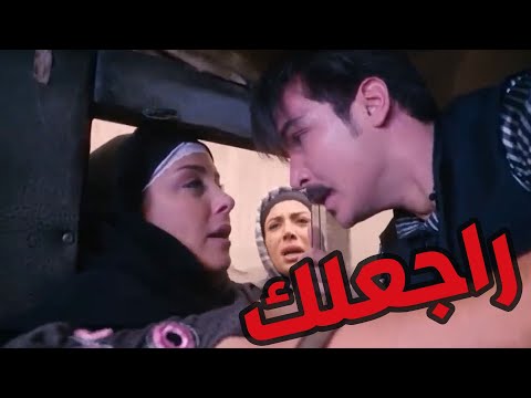باب الحارة  ـ  ساااارة مسكت بأيد معتز وهو رايح عالسجن وقلهااا راجعلك ما رح طول عليكي