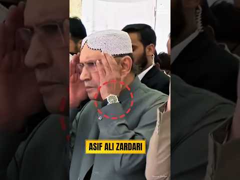 President Zardari's Patek Philippe Spotted: Why Is It So Hard To Get This Watch At Retail?