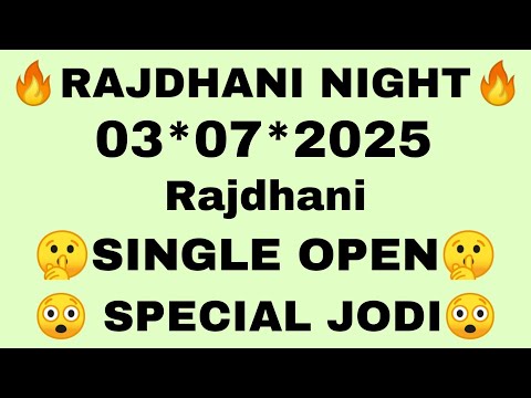 𝐑𝐚𝐣𝐝𝐡𝐚𝐧𝐢 𝐍𝐢𝐠𝐡𝐭 𝐓𝐨𝐝𝐚𝐲 03-07-2025 | 𝐑𝐚𝐣𝐝𝐡𝐚𝐧𝐢 𝐍𝐢𝐠𝐡𝐭 𝐓𝐨𝐝𝐚𝐲 𝐒𝐢𝐧𝐠𝐥𝐞 𝐉𝐨𝐝𝐢 𝐓𝐫𝐢𝐜𝐤 | 𝐑𝐚𝐣𝐝𝐡𝐚𝐧𝐢 𝐍𝐢𝐠𝐡𝐭 𝐌𝐚𝐭𝐤𝐚